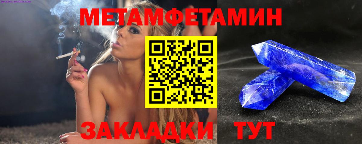 Amphetamine 97%  Амфетамин  Скопин  Вход с VPN 