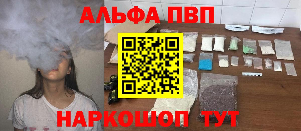 APVP СК Скопин