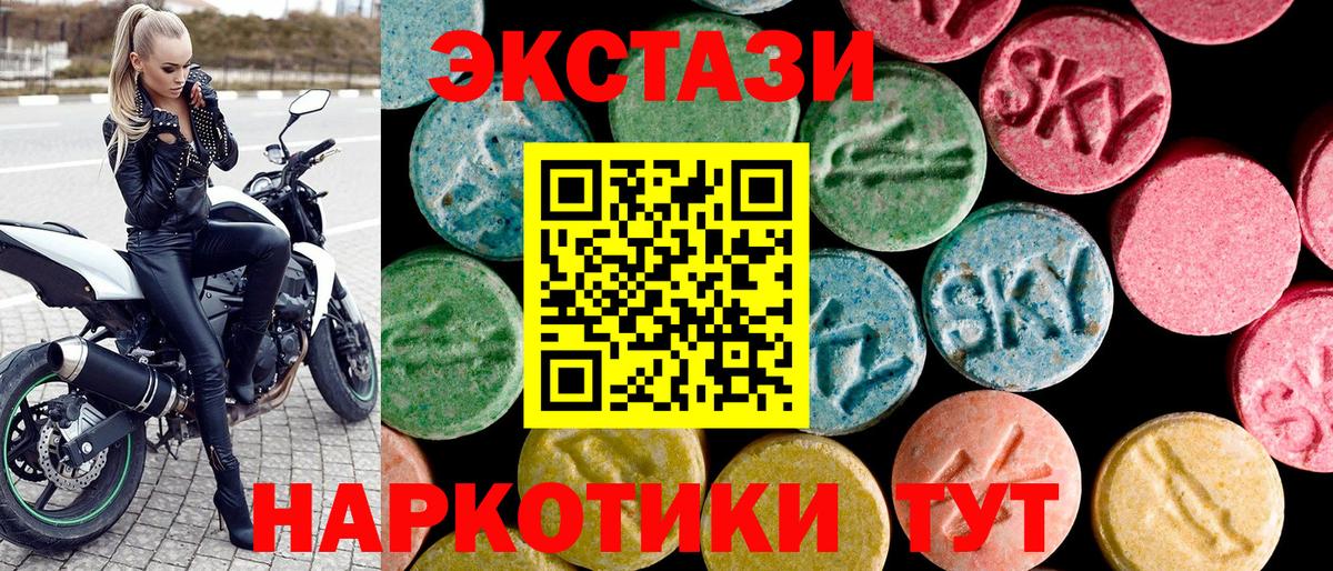 ЭКСТАЗИ ешки  Вход с VPN  Скопин  ЭКСТАЗИ  Ecstasy louis Vuitton 