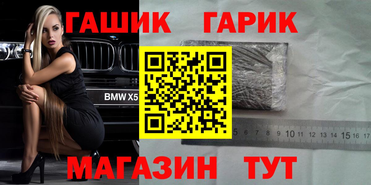 ГАШ индика сатива  Вход с VPN  ГАШ Ice-O-Lator  Скопин 