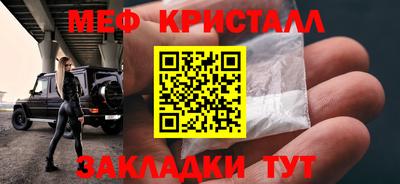 герыч Пенза