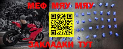 спайс Партизанск