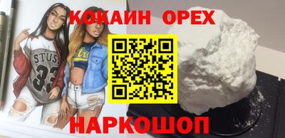 MESCALINE Пыть-Ях