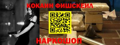 спайс Партизанск