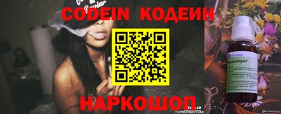 MESCALINE Пыть-Ях