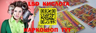 MESCALINE Пыть-Ях