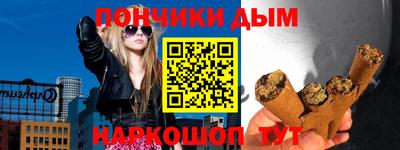 MESCALINE Пыть-Ях