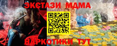 герыч Пенза