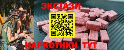 спайс Партизанск