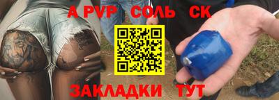 метадон Пугачёв