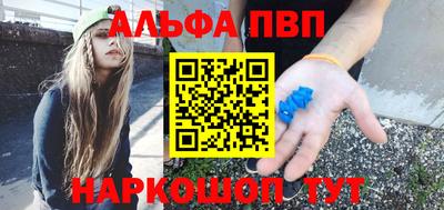 амфетамин Первоуральск