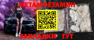 амфетамин Первоуральск
