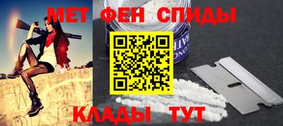 герыч Пенза