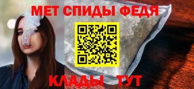 спайс Партизанск