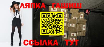 спайс Партизанск