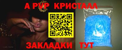 герыч Пенза