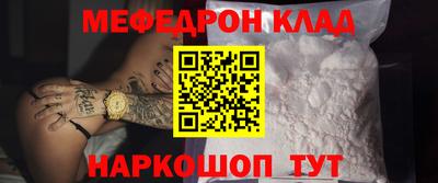 MESCALINE Пыть-Ях