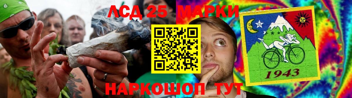 Лсд 25 экстази кислота Скопин