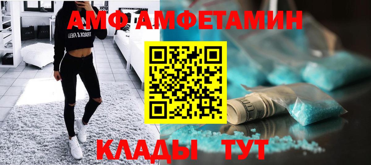 Метамфетамин  Метамфетамин винт  Скопин  Вход с VPN  Метамфетамин винт 