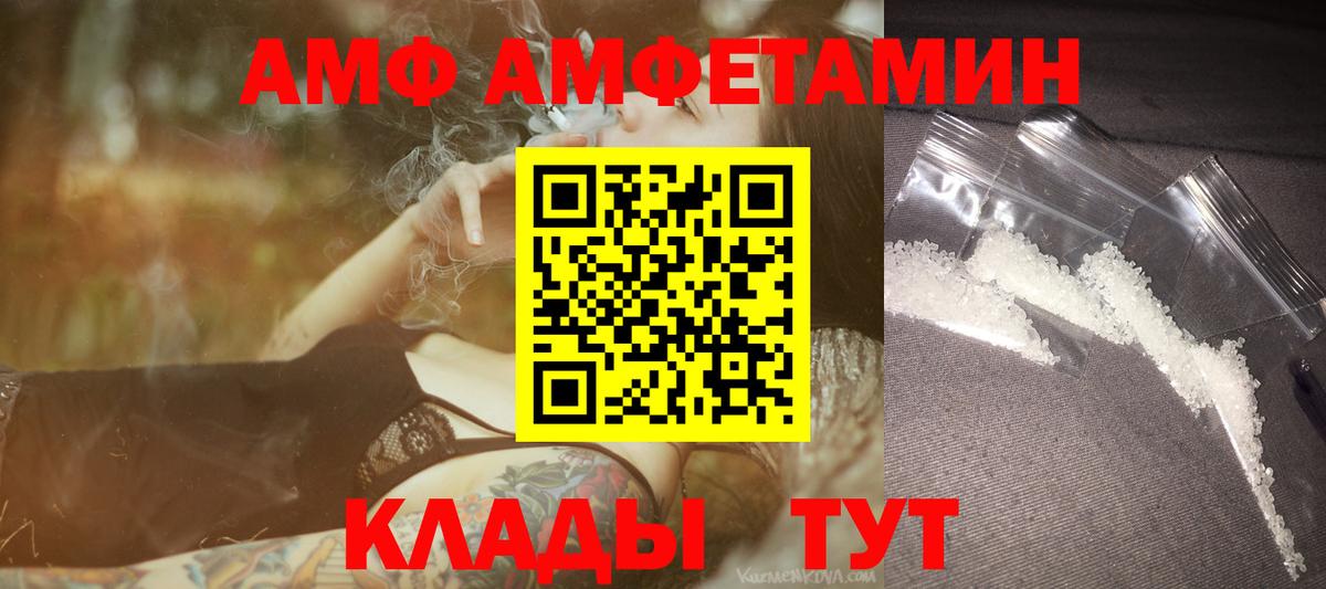Метамфетамин Methamphetamine Скопин