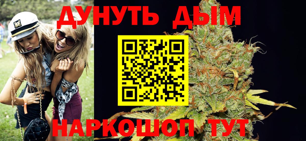 Канабис LSD WEED  Марихуана тримм  Вход с VPN  Скопин  Марихуана гибрид  МАРИХУАНА Amnesia 